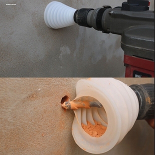 置防护粉尘打眼 电锤电钻防尘罩打孔多功能打洞钻头套胶垫天花板装