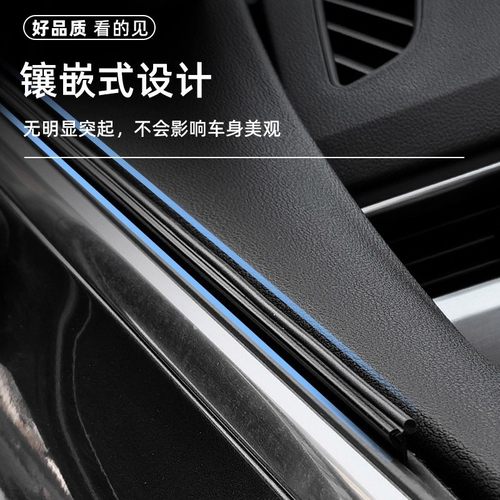 新款侧窗雨刮器新款刮雨器雨刮器玻璃升降轨道汽其他内饰驾乘用品