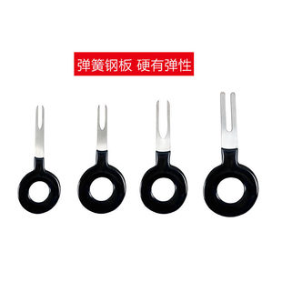钥匙断了取出器钥匙断在锁里汽车端子线束退针器插头挑针解锁钥