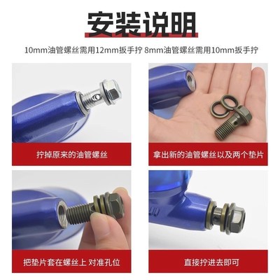 摩托电动车8/10MM碟刹油泵排气油管螺丝越野车刹车上下泵卡钳空心