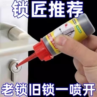 锁芯润滑剂石墨粉润滑门锁雨刮器离合器拉线修锁工具铅笔润滑固体