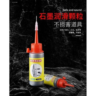 防盗门锁芯润滑剂配件锁碳粉锁钥匙孔润滑粉石墨粉铅粉润滑锁锁芯