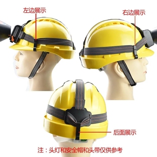 安全帽头灯卡扣固定防滑扣钩扣头灯带挂钩灯问号钩固定扣防滑头盔