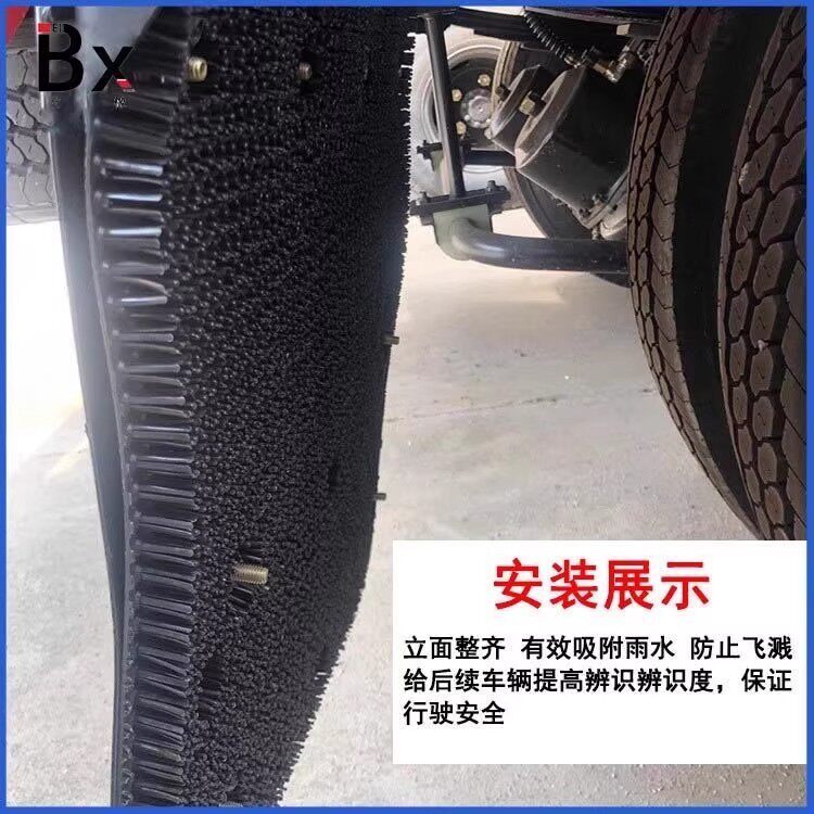 车检上牌审车挡泥皮货车卡车改装车厢厂防飞溅挡泥板防水雾防飞溅