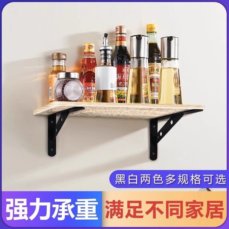 墙上置物架三角支架墙壁一字板隔板支架托架壁挂承重支撑架三脚架