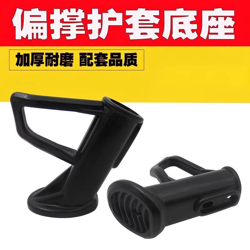 适用护套绿源电动车单撑边撑侧支撑架脚撑塑料套保护套胶垫电动车