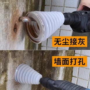 冲击钻神器挡灰灰尘电转天花板防穿墙无尘防尘盖电钻打孔眼集尘袋