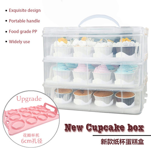 纸杯蛋糕移动甜品台包装盒