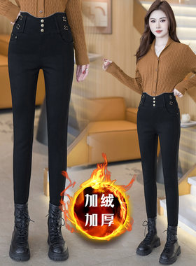 2026新款加绒加厚显瘦牛仔裤女