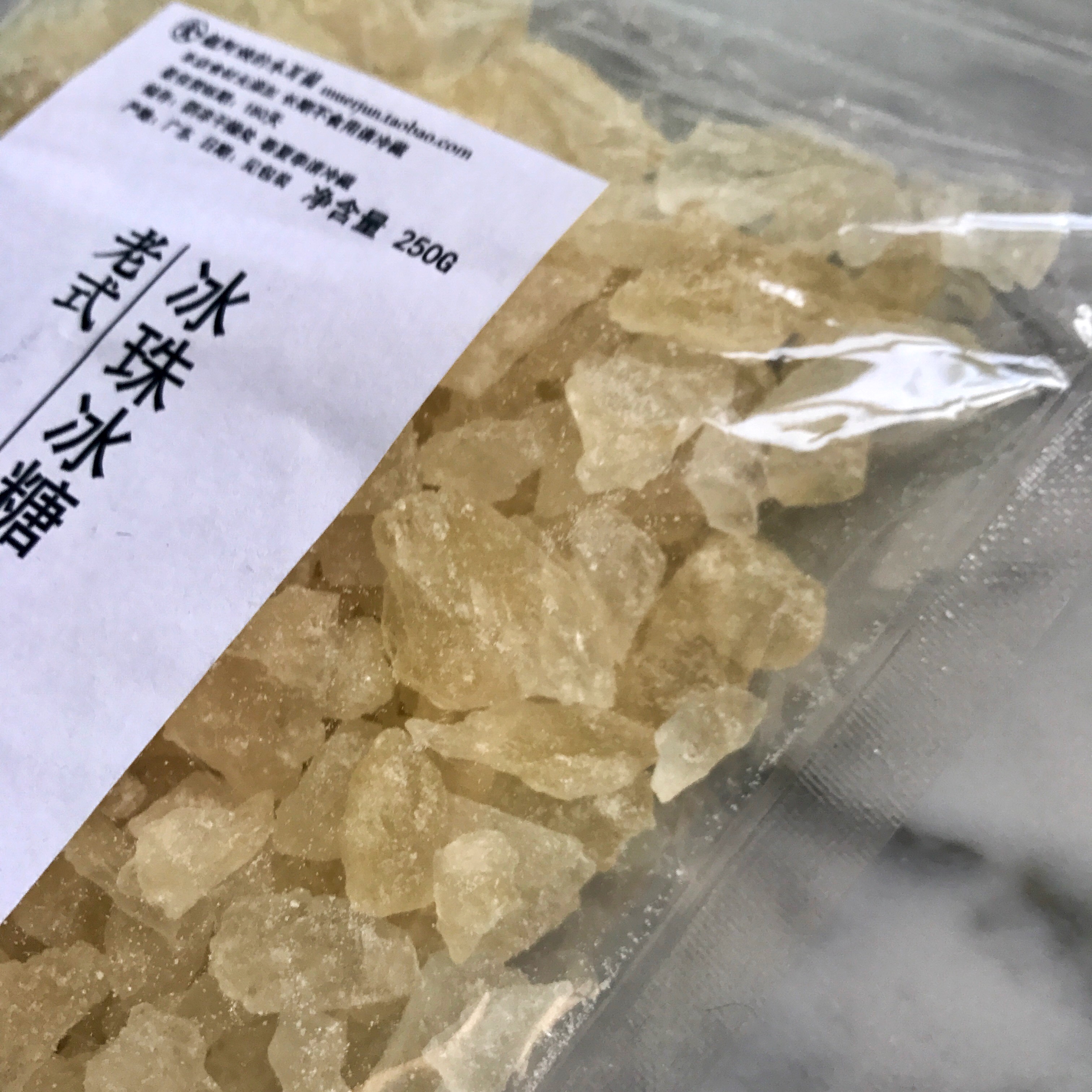 多晶冰糖 传统工艺 小粒冰珠冰糖