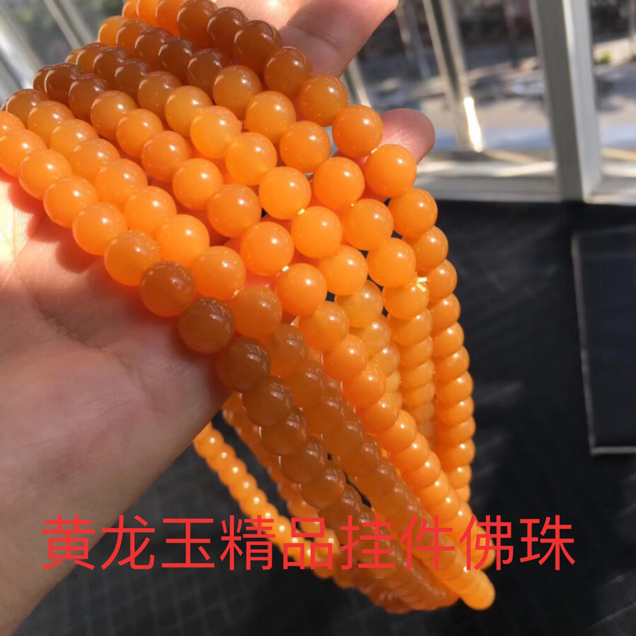 天然缅甸配饰散珠项链黄龙玉包邮