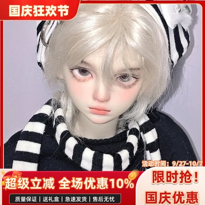 bjd娃娃bjd正版娃娃bjd4分小牛仔男娃bjd素体sd娃娃bjd人偶娃娃