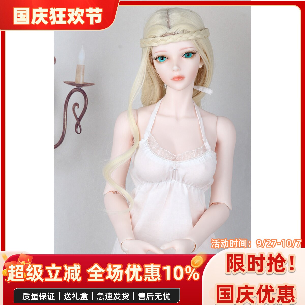 BJD娃娃 SD娃娃 1/3 女神范淡金波浪款长发 不单拍