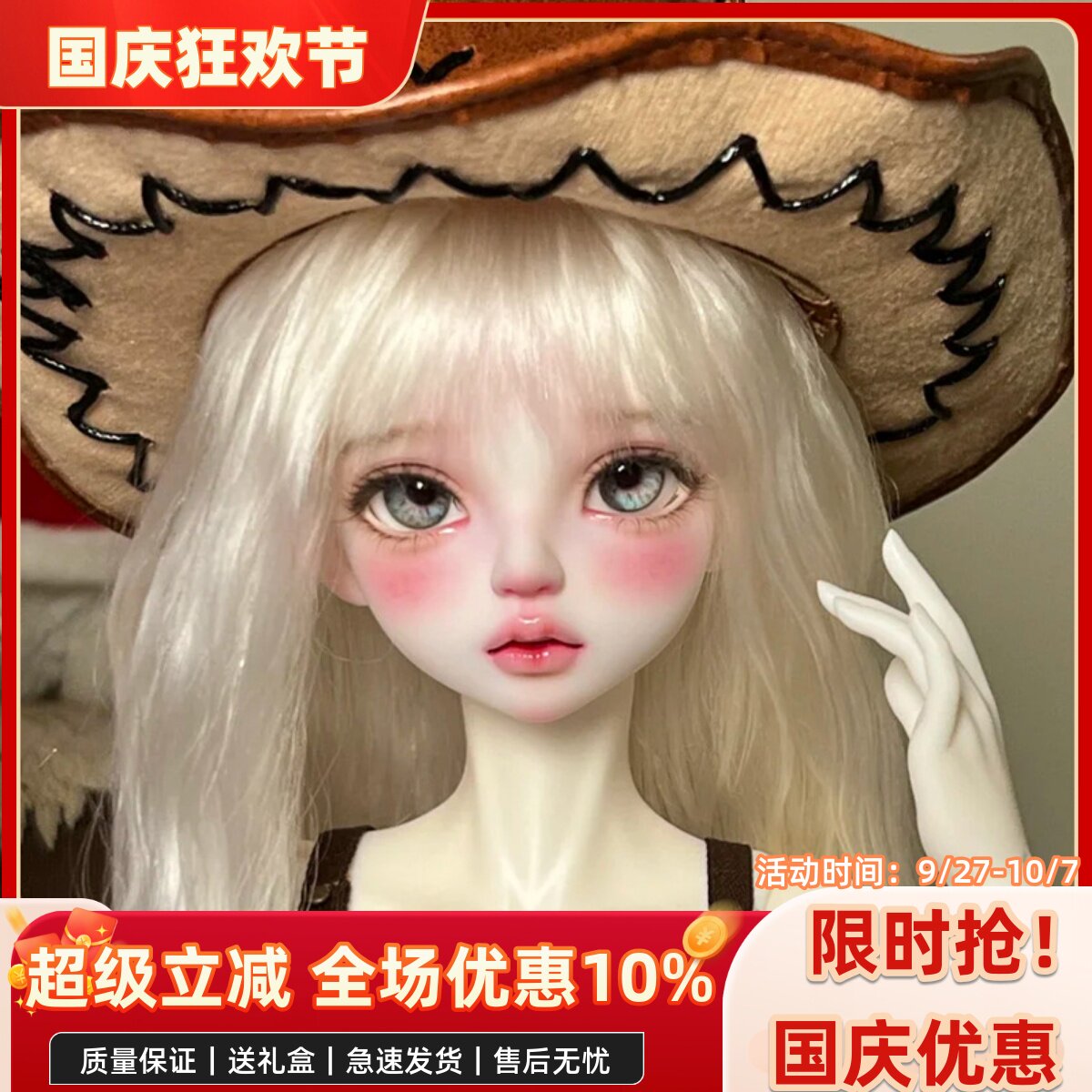 bjd娃娃bjd四分bjd娃娃美人鱼气质 女娃bjd素体sd娃娃bjd人偶娃娃