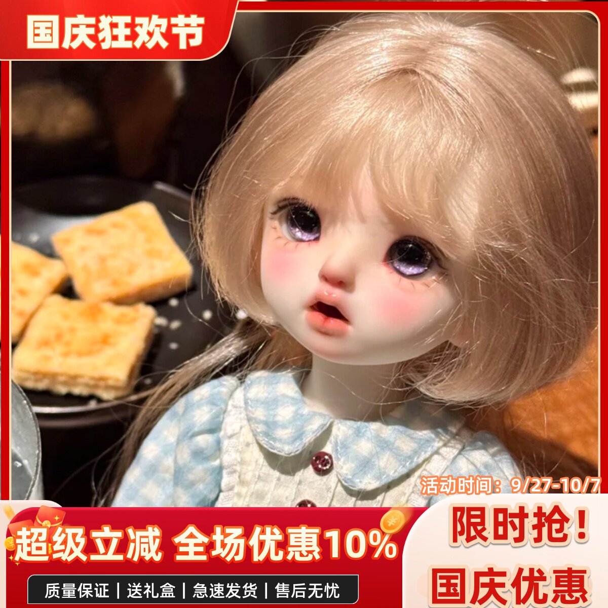 bjd娃娃六分bjd正版娃娃bjd6分卡肉女娃bjd素体sd娃娃bjd人偶娃娃