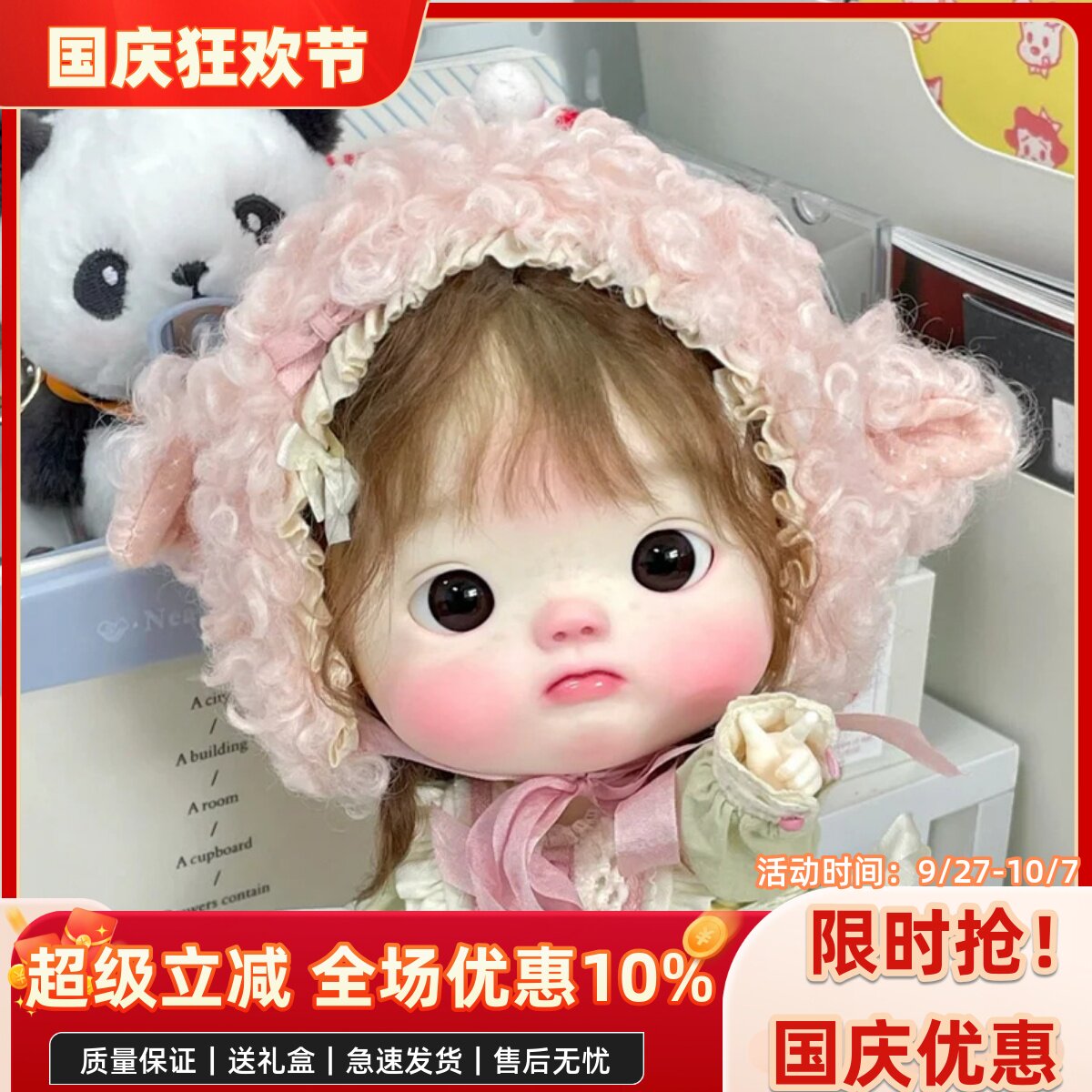 bjd娃娃正版小6分点妹大头可爱全套女娃八分bjd素体娃bjd人偶娃娃