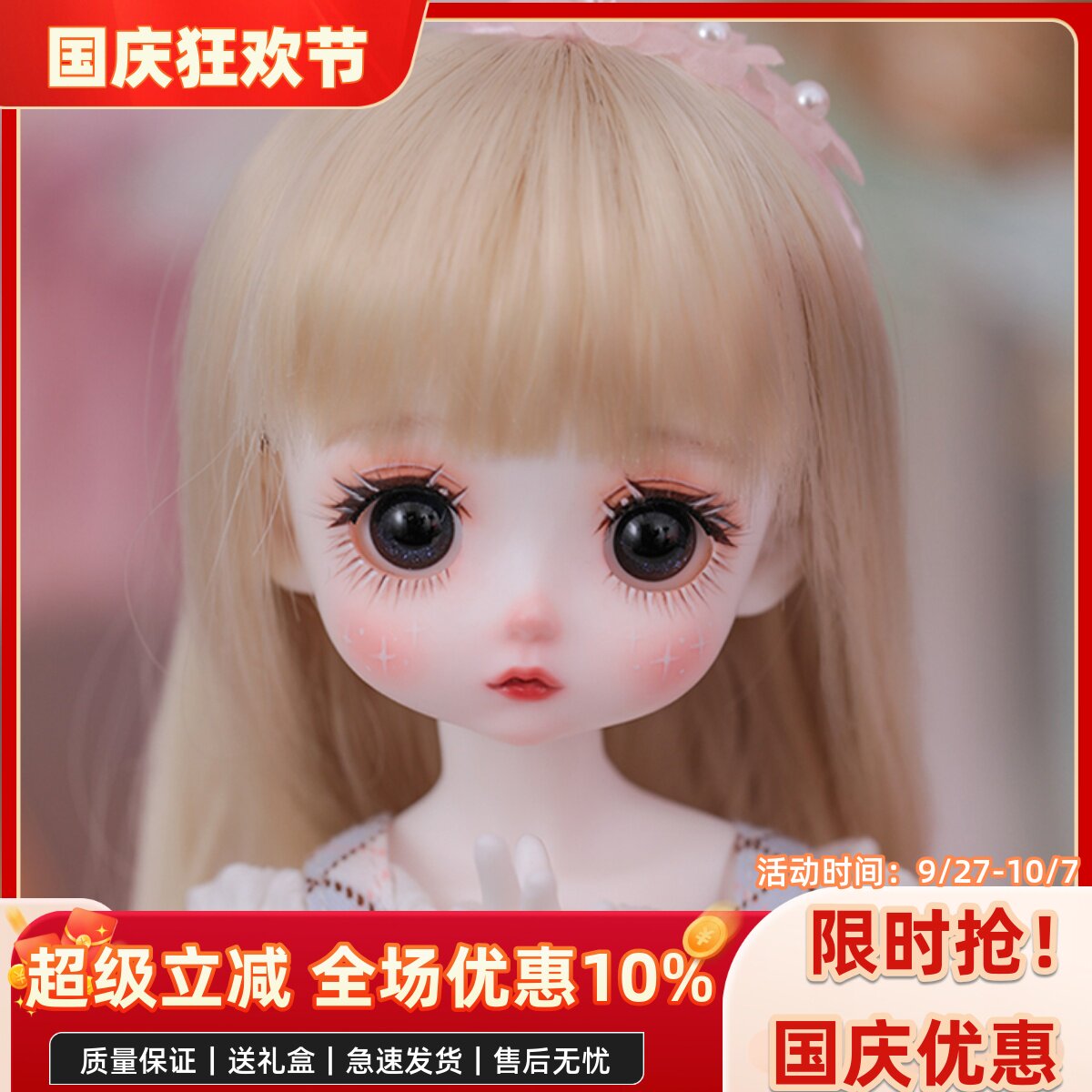 衣服假发生日礼物bjd娃娃