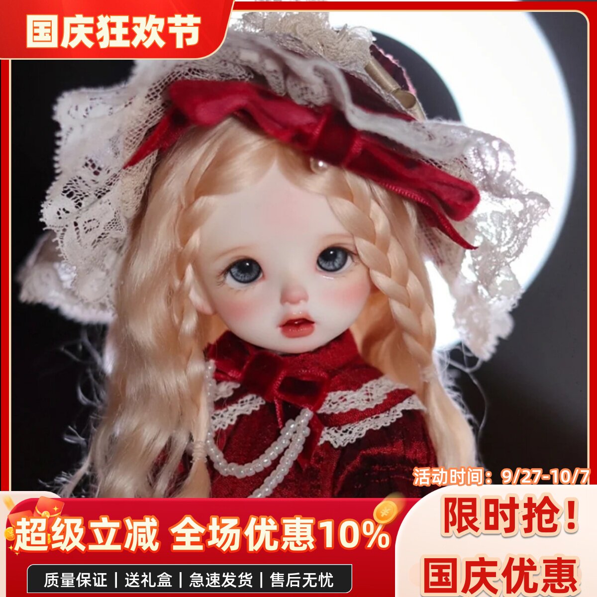 bjd娃娃六分bjd正版娃娃bjd6分卡肉女娃bjd素体sd娃娃bjd人偶娃娃