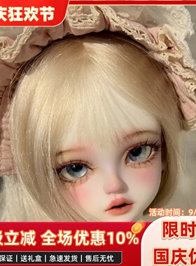 bjd娃娃bj4分bjd娃娃Serin & Rico美人鱼bjd素体娃娃bjd人偶娃娃