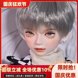 bjd娃娃bjd正版娃娃bjd4分弗朗西斯男娃bjd素体sd娃娃bjd人偶娃娃