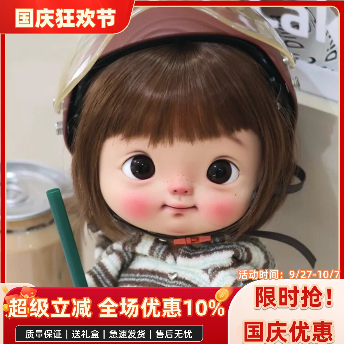 bjd娃娃八分bjd正版娃娃8分大头娃大萌bjd素体sd娃娃bjd人偶娃娃图片