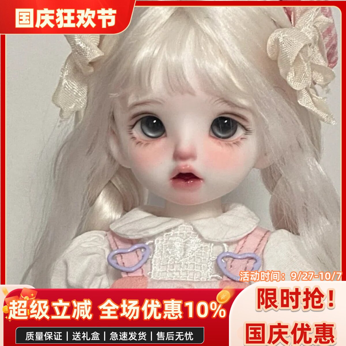 bjd娃娃六分bjd正版娃娃bjd6分卡肉女娃bjd素体sd娃娃bjd人偶娃娃