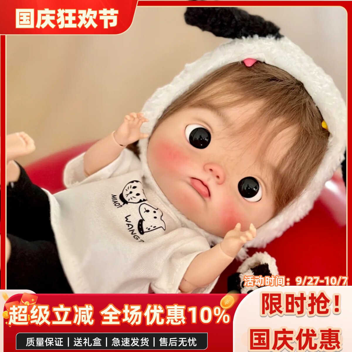 bjd娃娃bjd正版娃娃12分小头娃点妹可爱bjd素体sd娃娃bjd人偶娃娃