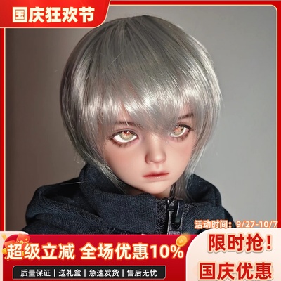 bjd娃娃bjd正版娃娃bjd4分小牛仔男娃bjd素体sd娃娃bjd人偶娃娃