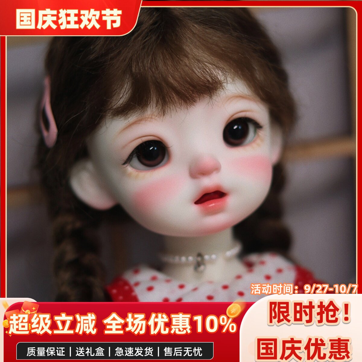 bjd里脊娃娃礼物6分关节玩偶