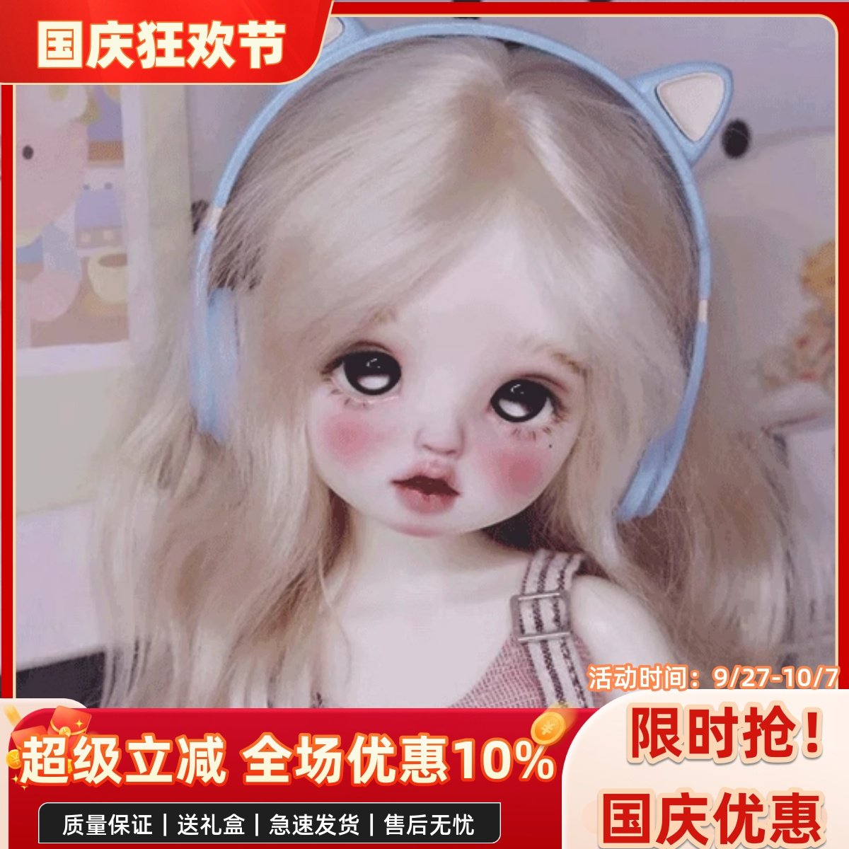 bjd娃娃bjd正版娃娃bjd6分Carl卡肉女娃bjd素体sd娃娃bjd人偶娃娃