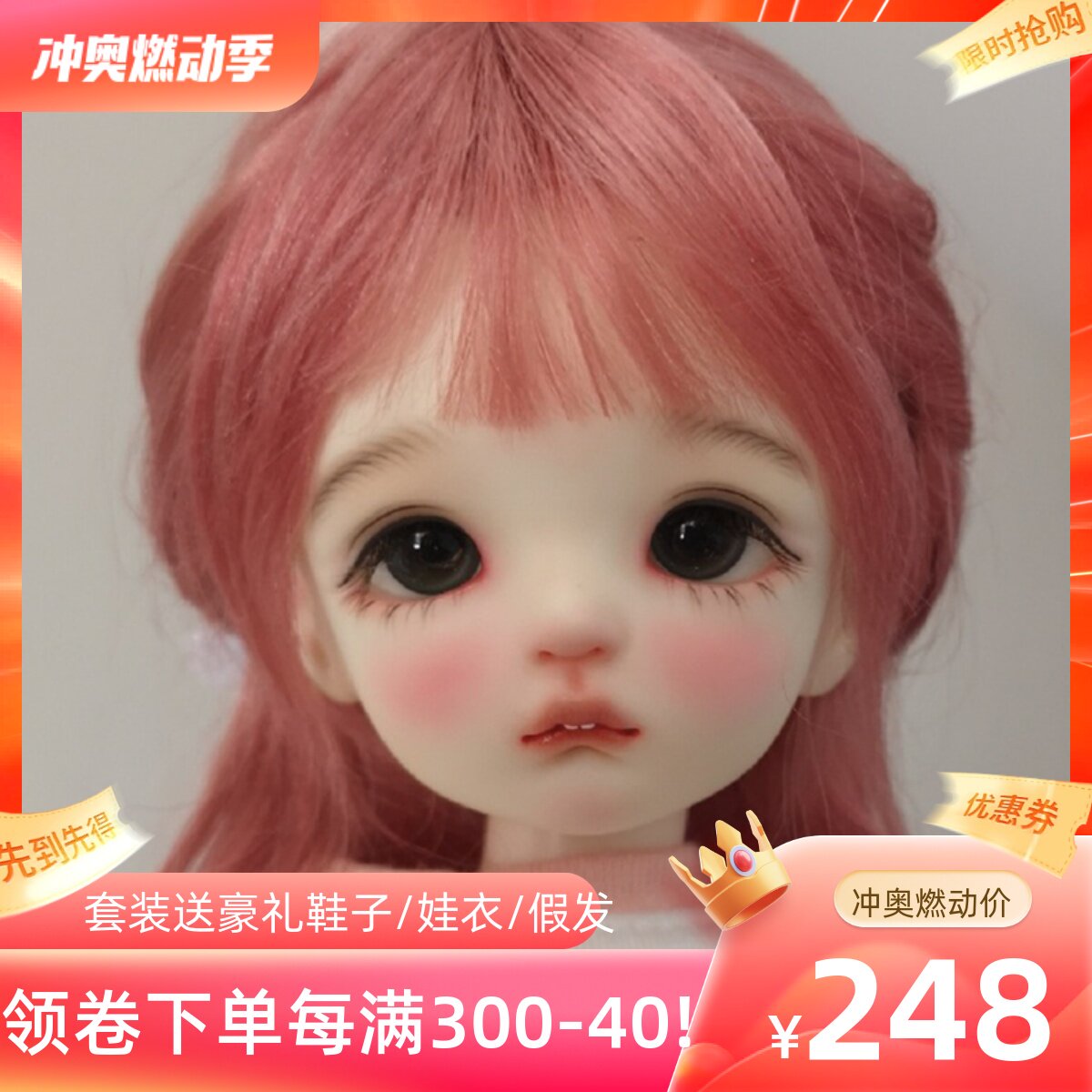 bjd娃娃 6分女娃maron小瘪嘴马肉 灵巧可爱关节可动人形玩偶 礼物