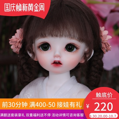 taobao agent Spot set to make makeup BJD doll SD doll 1/6 female baby carol card meat joint doll gift