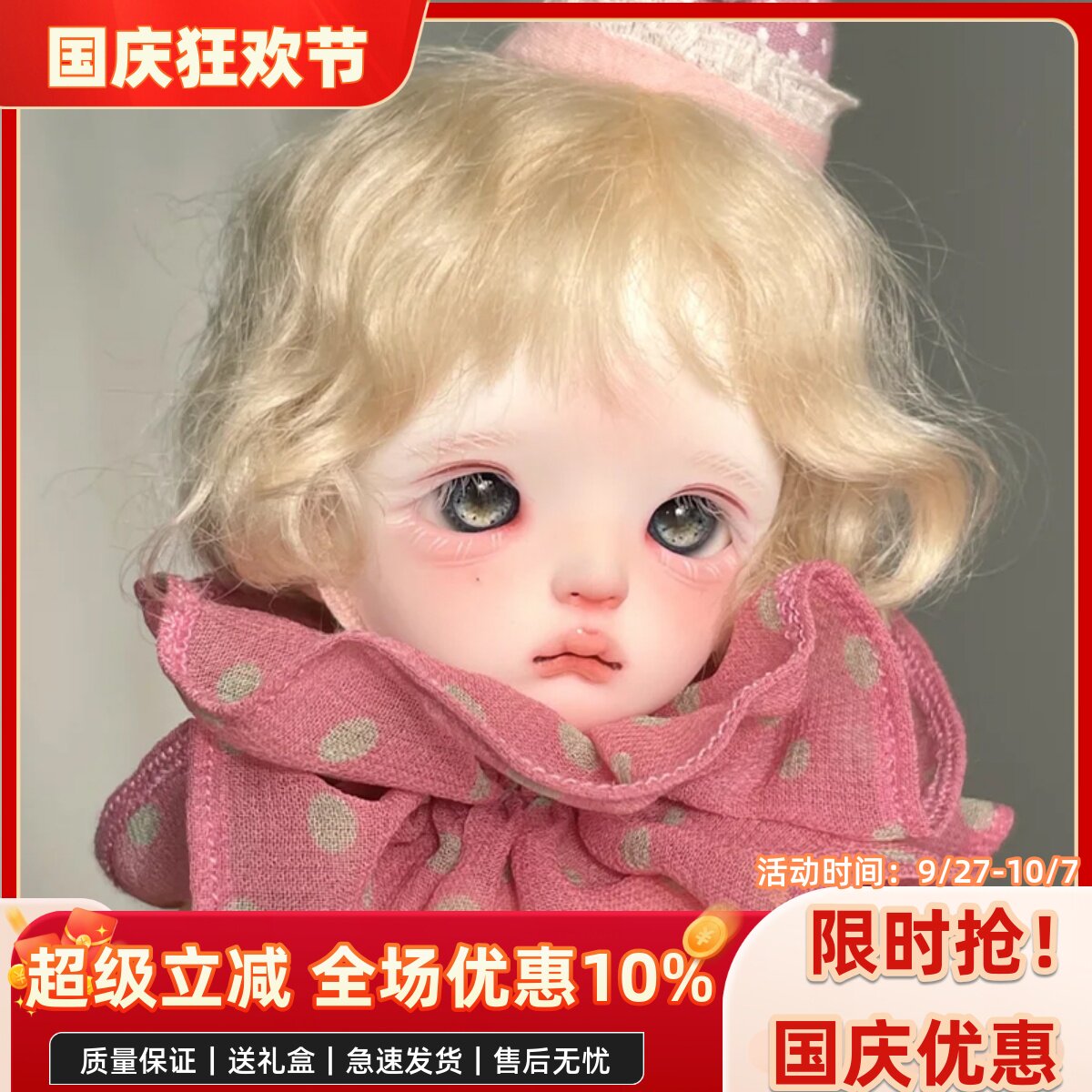 bjd娃娃bjd正版娃娃bjd6分Maron马肉女娃bjd素体bjd人偶sd娃娃