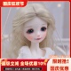 bjd娃娃六分bjd正版 娃娃bjd6分团子女娃bjd素体sd娃娃bjd人偶娃娃