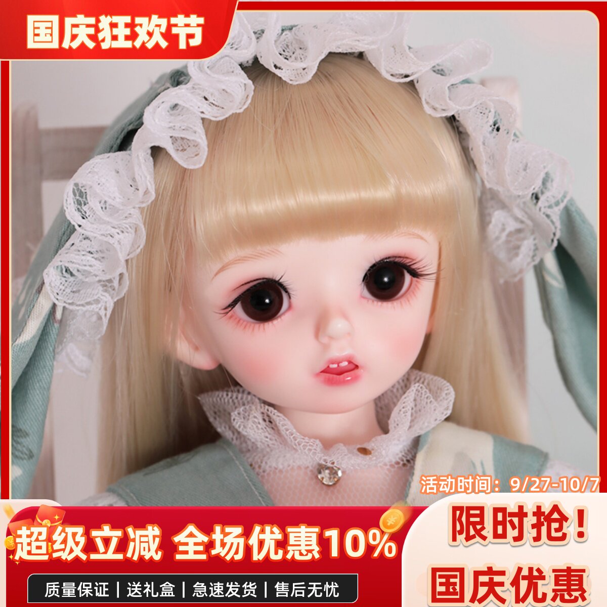 BJD娃娃 6分 Carol 卡肉 正版 SD娃娃 可选衣服假发鞋 动漫 礼物