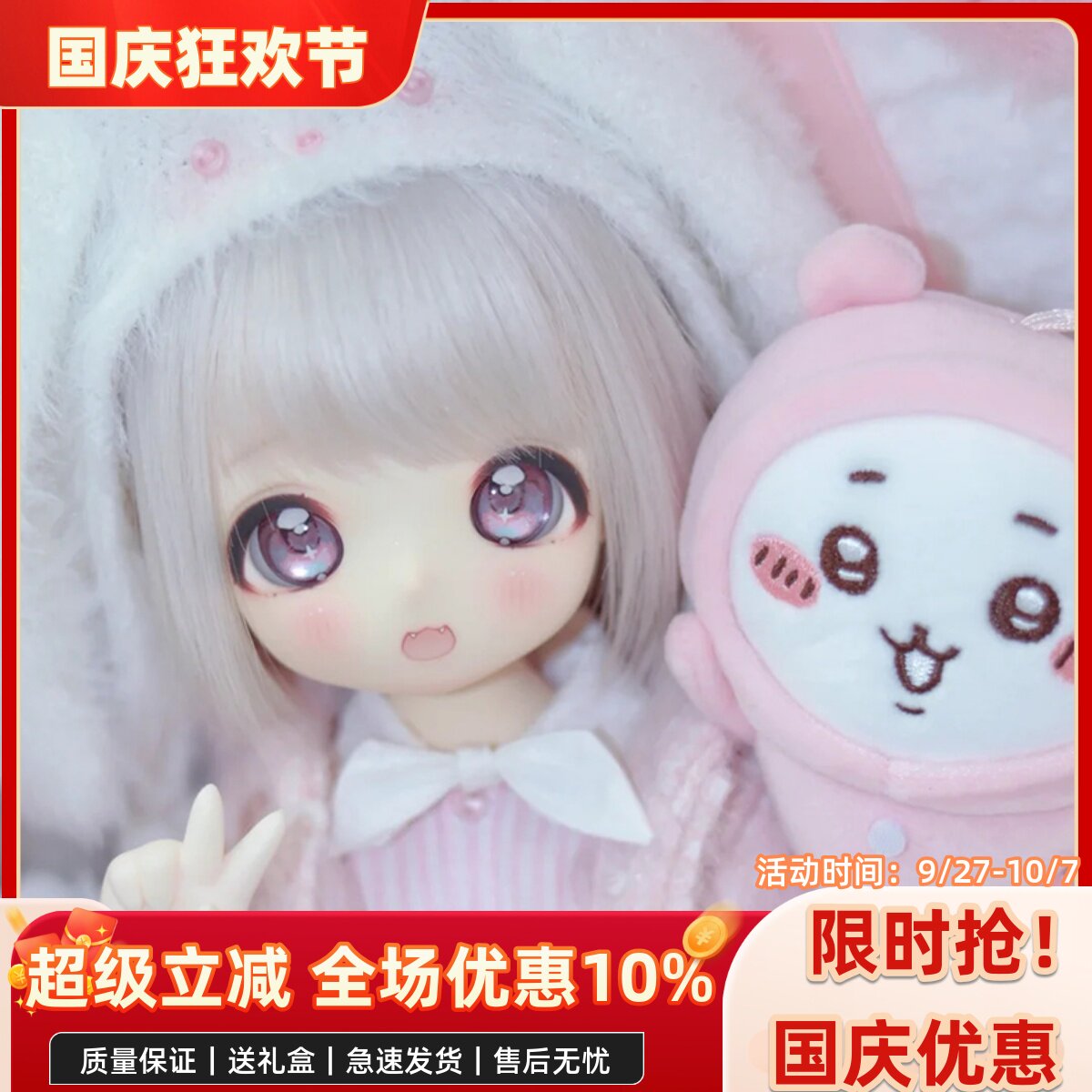 bjd娃娃bjd正版娃娃bjd4分/6分 熊妹 熊蛋卡通蛋蛋bjd素体bjd人偶
