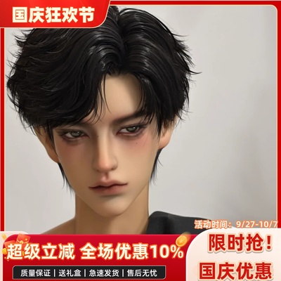 1/3分男娃开眼法老帅气男礼物