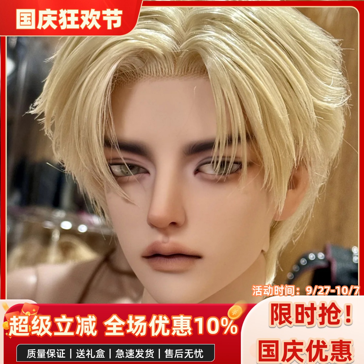 bjd娃娃bjd正版娃娃bjd3分Zak帅气男娃bjd素体sd娃娃bjd人偶娃娃