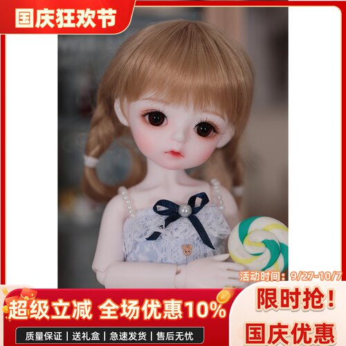 BJD娃娃 衣服 6分 SD娃娃 公主裙 百搭 娃衣 礼物 - 封面