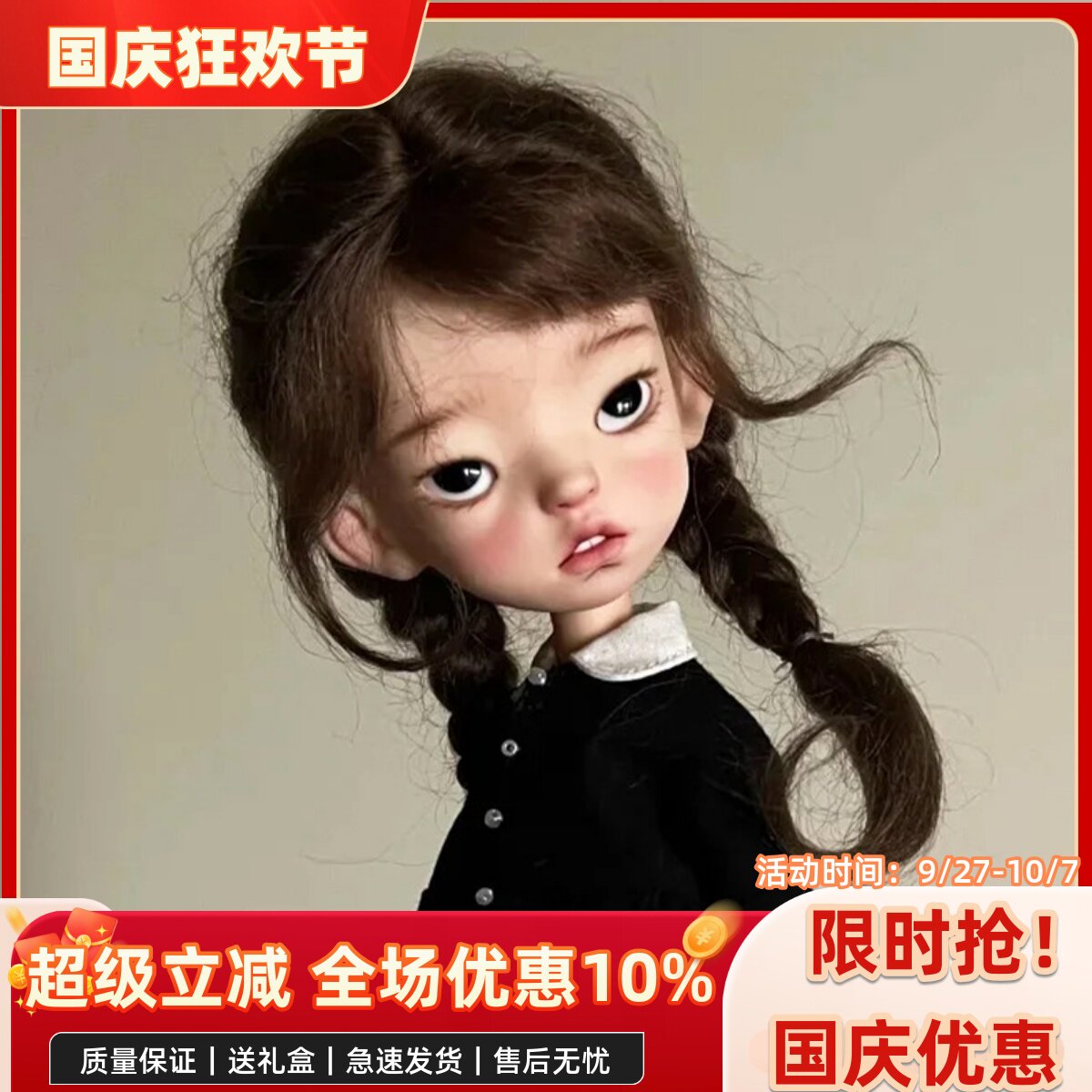 bjd娃娃bjd6分特体小萱花白露 娃娃bjd素体树脂裸娃化妆礼物新品