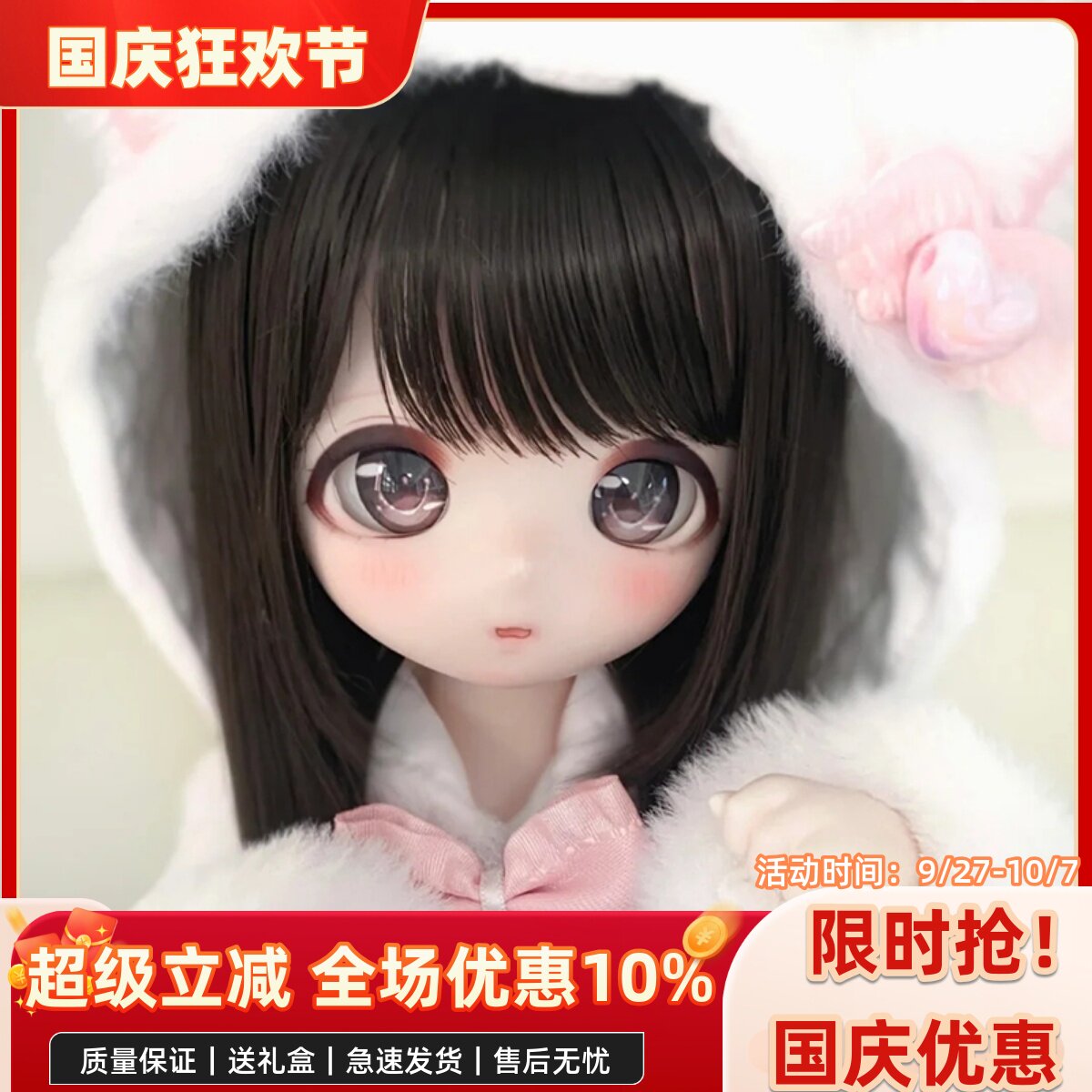 bjd正版娃娃bjd4分熊妹 蛋蛋puyoodoll二次元卡通bjd人偶新品礼物