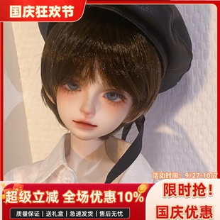 bjd娃娃bjd正版 娃娃4分弗朗西斯男娃bjd素体sd娃娃bjd人偶娃娃