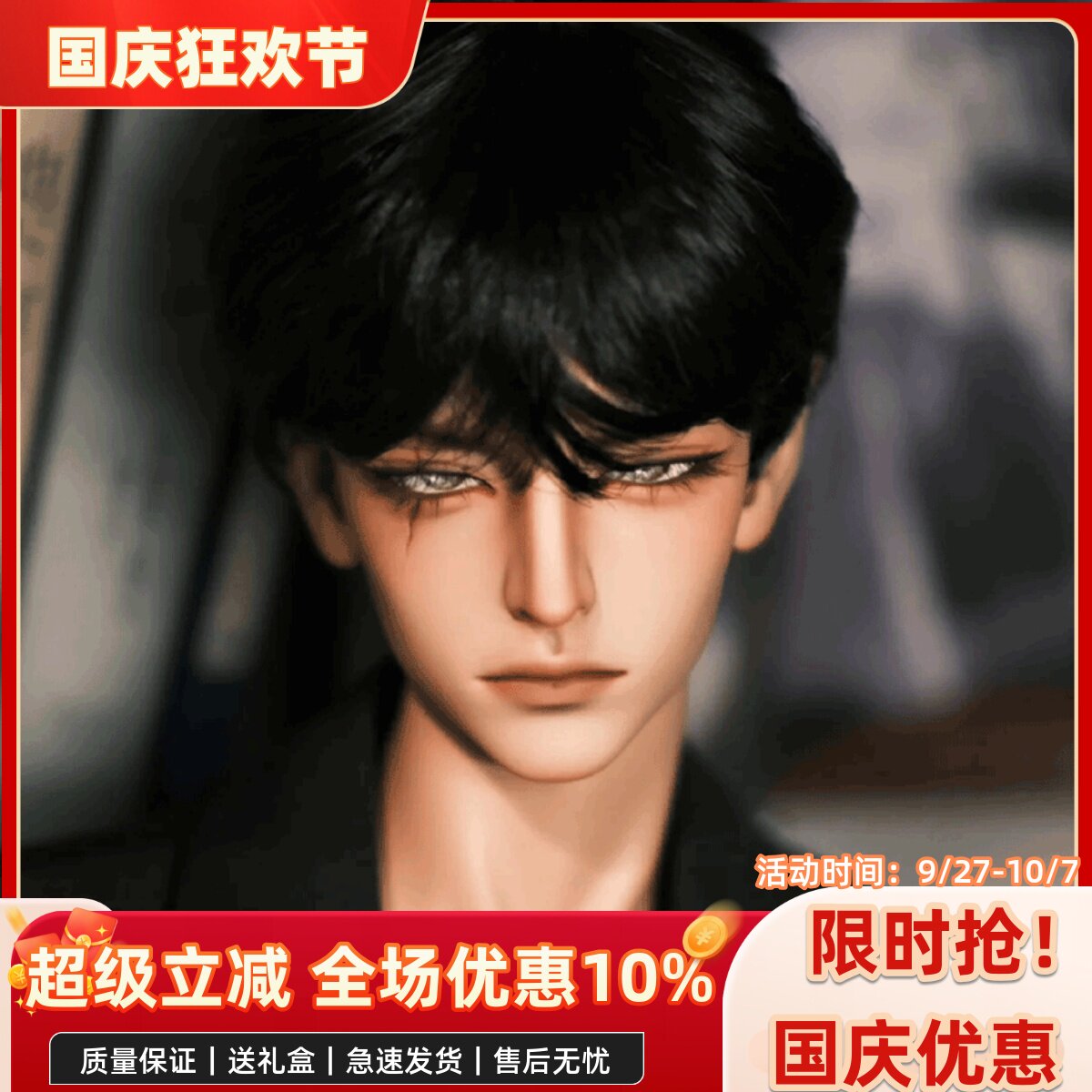 bjd娃娃bjd正版娃娃三分壮大叔刀疤猎人半眠男娃bjd素体sd娃娃