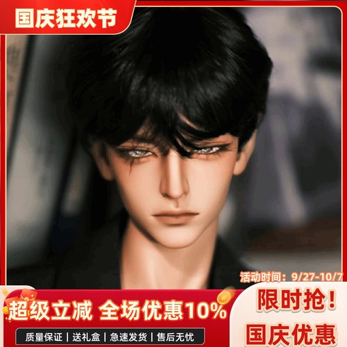 bjd娃娃bjd正版娃娃三分壮大叔刀疤猎人半眠男娃bjd素体sd娃娃