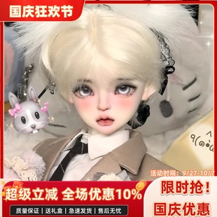 bjd娃娃bjd正版 娃娃bjd4分哆咪男娃bjd素体sd娃娃bjd人偶娃娃新品