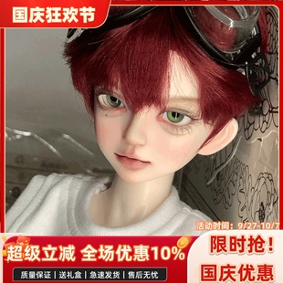 bjd娃娃bjd正版娃娃4分弗朗西斯男娃bjd素体sd娃娃bjd人偶娃娃