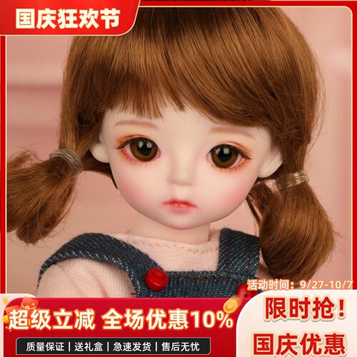 套装包邮1/6cream关节bjd娃娃