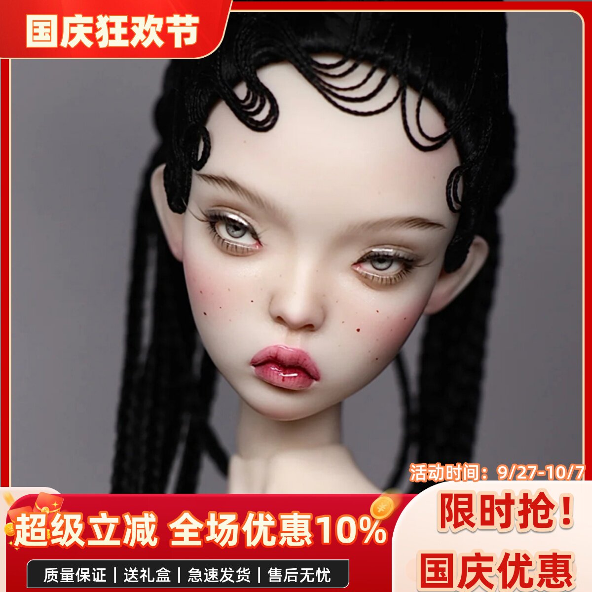 bjd娃娃6分女娃俄罗斯little Owll超酷特体bjd素体sd人偶娃娃新品