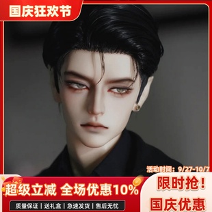 bjd娃娃bjd正版 娃娃bjd3分半眠猎人男娃bjd素体sd娃娃bjd人偶娃娃