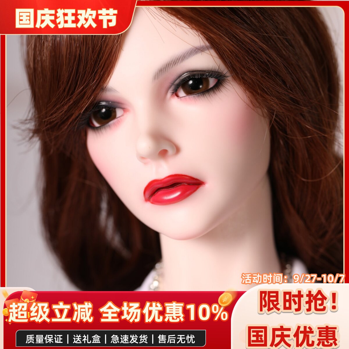 1/3性感关节可动眼睛bjd娃娃